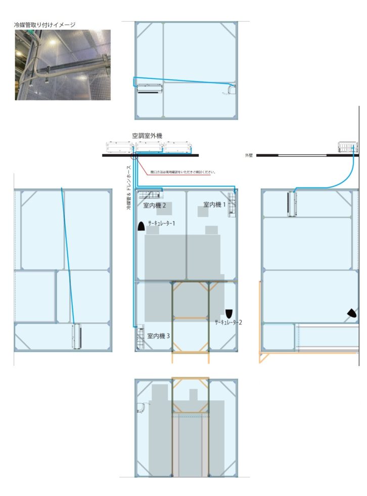 24_試作加工機の運用環境の改善